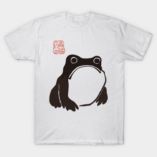 Matsumoto Hoji Frog T-Shirt